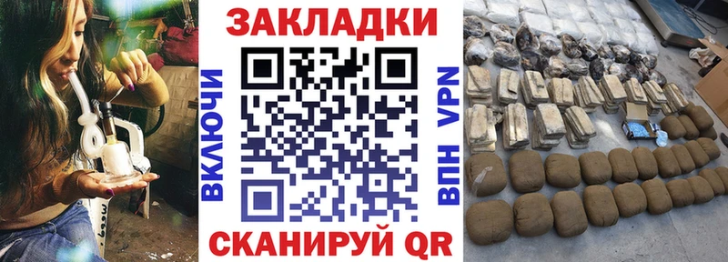 Какие есть наркотики Чернушка Канабис  COCAIN  Гашиш  ссылка на мегу вход  Меф  СОЛЬ 