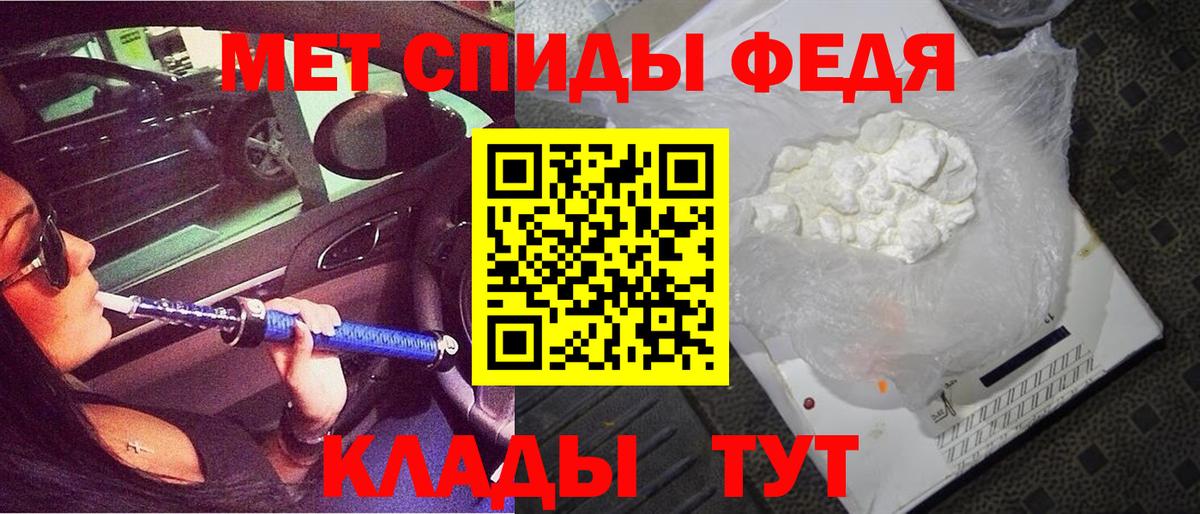 Amphetamine  Чернушка  кракен ССЫЛКА  АМФЕТАМИН VHQ 