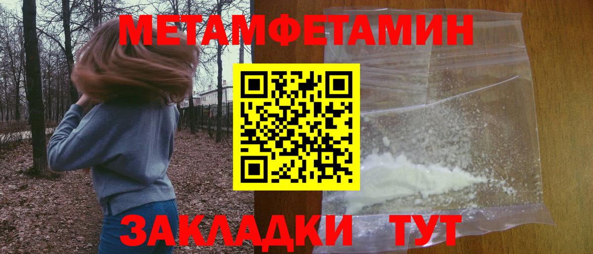 АМФЕТАМИН VHQ  Вход с VPN  Чернушка 