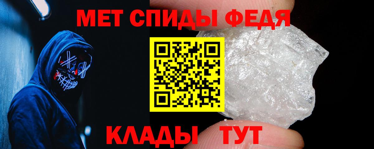 Амфетамин VHQ Чернушка