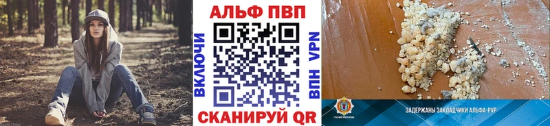 Alpha-PVP мука  Чернушка 