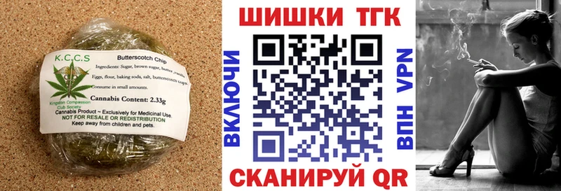 Еда ТГК марихуана  как найти   Чернушка 