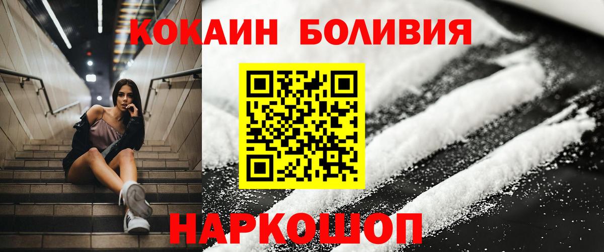 Cocaine Эквадор Чернушка