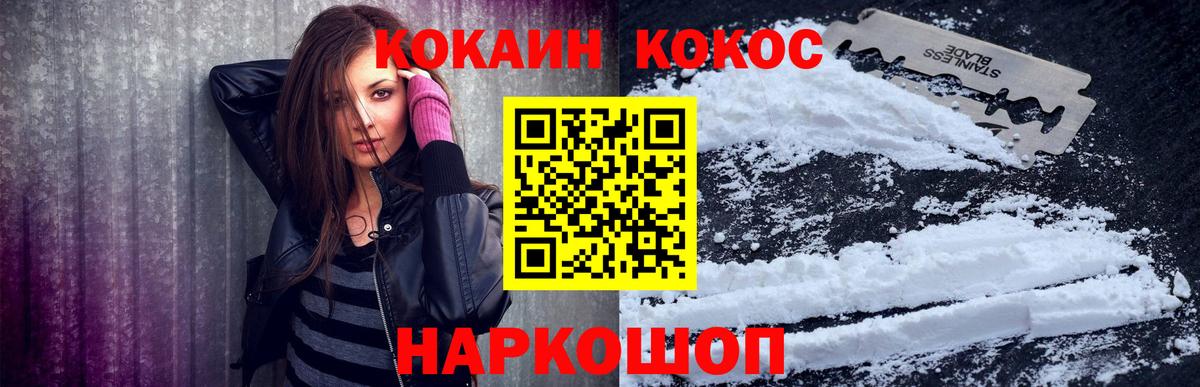 COCAIN Колумбийский Чернушка