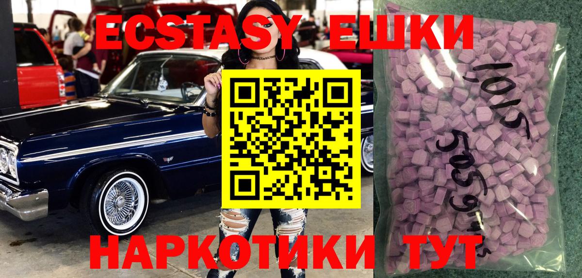 Ecstasy 99% Чернушка