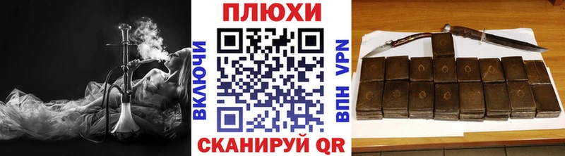 купить   нарко площадка клад  ГАШ VHQ  Чернушка 
