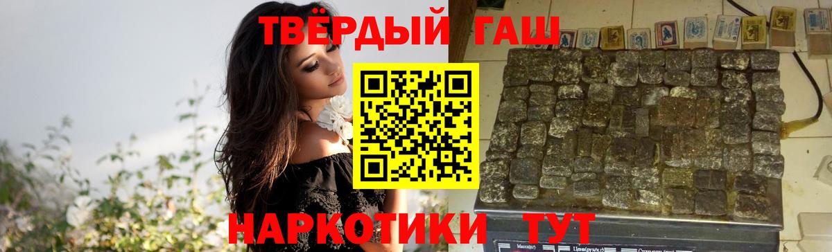 ГАШИШ hashish  Чернушка  ГАШ  Гашиш гашик 