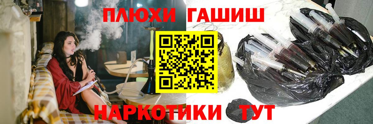 Гашиш  Гашиш 40% ТГК  Вход с VPN  Чернушка 