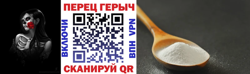 Героин гречка  где найти   Чернушка 