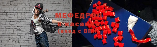 spice Медногорск