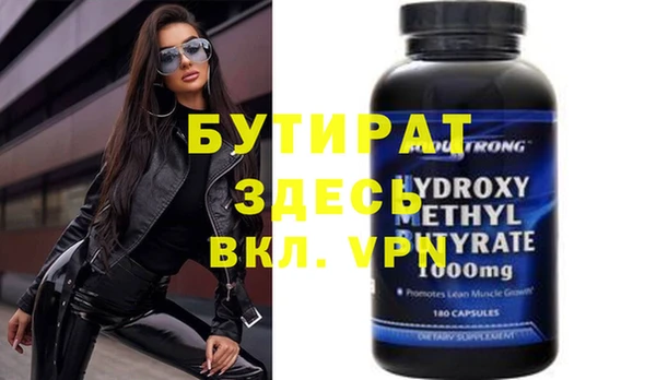 spice Медногорск