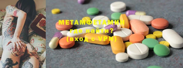 гашик Майский