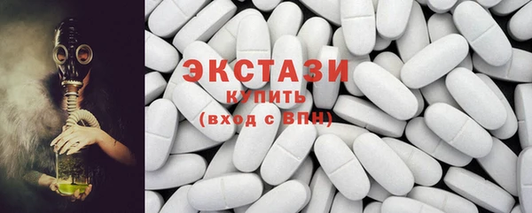 spice Медногорск