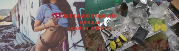 мдма Медвежьегорск