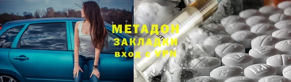 мефедрон мука Гатчина