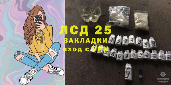 мдма Медвежьегорск