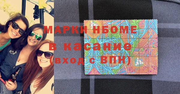spice Медногорск