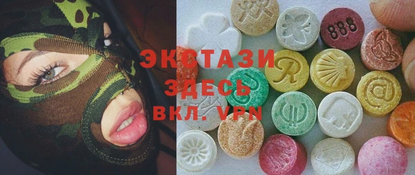 spice Медногорск