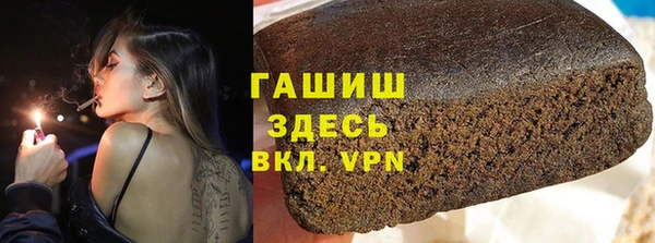 тгк Магадан