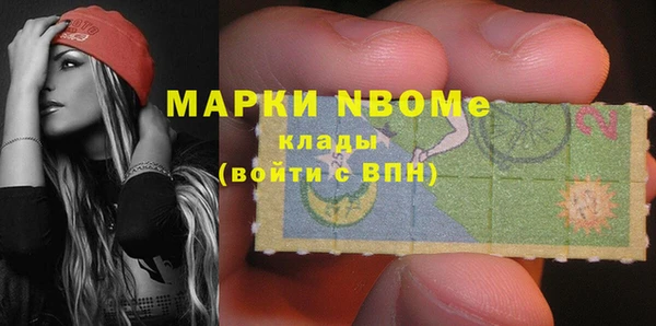 spice Медногорск