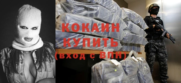 MESCALINE Галич