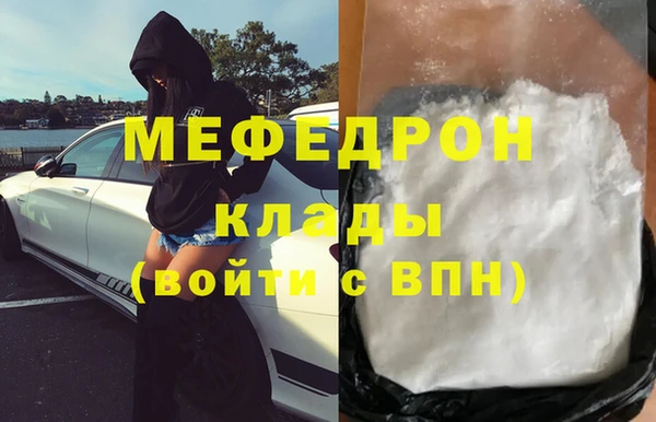 spice Медногорск