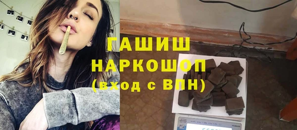 spice Медногорск