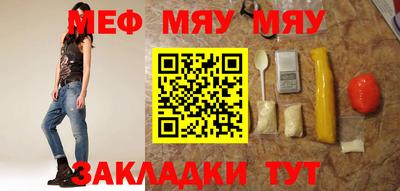 первитин Кунгур