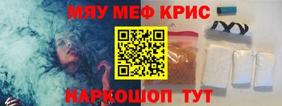 скорость Кумертау