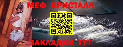 спиды Кулебаки