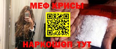 первитин Кунгур