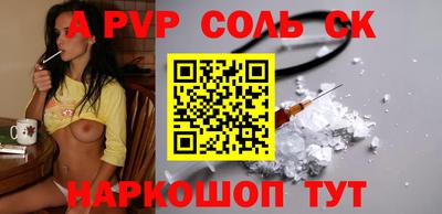 первитин Кунгур