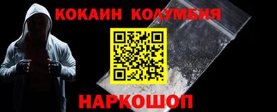 круглые Апшеронск