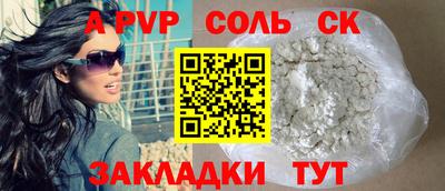 спиды Кулебаки