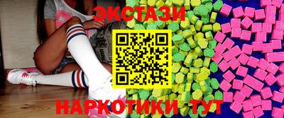 ECSTASY Апрелевка