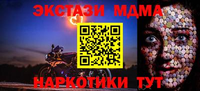 скорость Кумертау