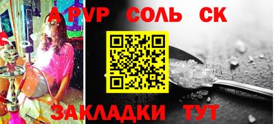 круглые Апшеронск