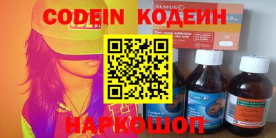 спиды Кулебаки