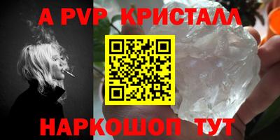 первитин Кунгур
