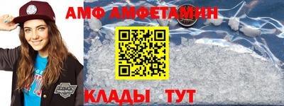 спиды Кулебаки