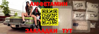 спиды Кулебаки