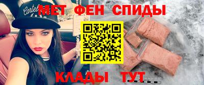 первитин Кунгур