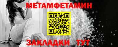 скорость Кумертау