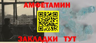 скорость Кумертау
