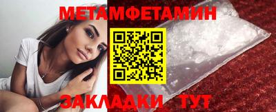 спиды Кулебаки