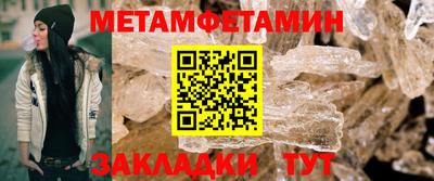 скорость Кумертау