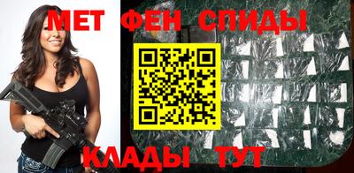 спиды Кулебаки