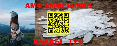 спиды Кулебаки
