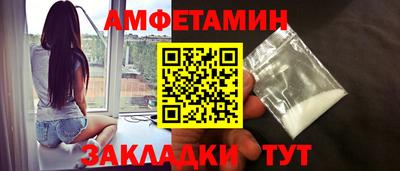 скорость Кумертау