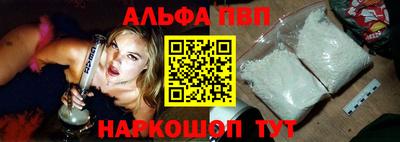 первитин Кунгур